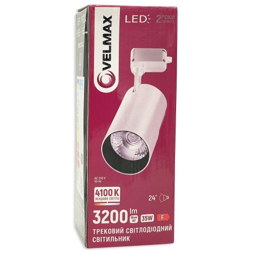 LED світильник трековий Velmax V-TRL-3541Wh 35W 4100K білий 25-31-25-1