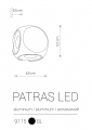 Вуличний світильник Nowodvorski PATRAS LED 9115