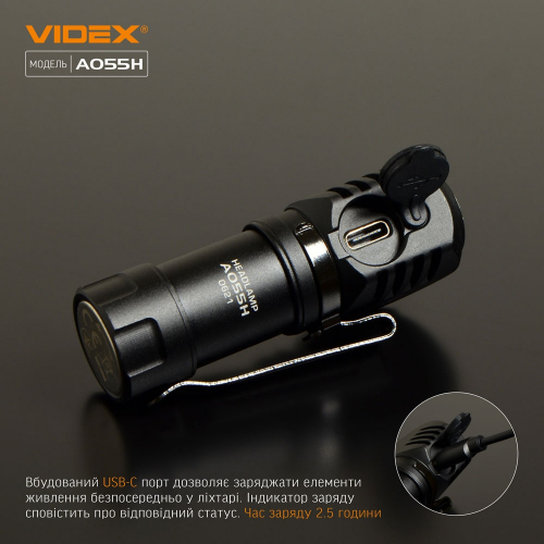 Портативний світлодіодний акумуляторний ліхтарик Videx A055H 600Lm 5700K IP68 VLF-A055H
