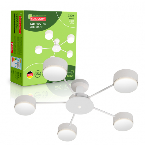 Cветильник накладной Eurolamp под лампы 5xGX70 IP20 белый LED-LR-5хGX70(white)