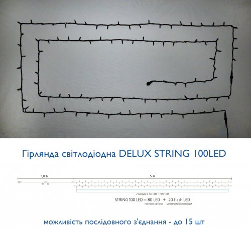 Led гірлянда DELUX STRING 100шт 10м фіолетовий 90015260