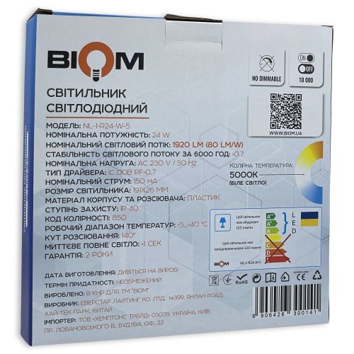 LED світильник накладний Biom 24W 5000К IP40 круглий білий NL-1-R24-W-5 25789