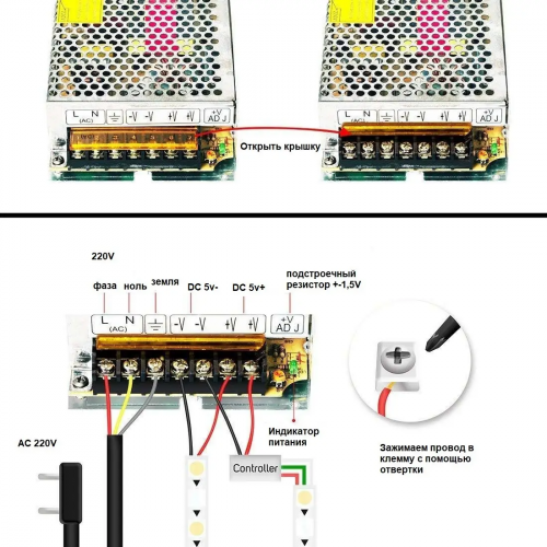 Блок живлення LT 100W 5V 20А IP20 S-100-5 060513