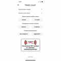 Рушникосушка Smart Install Towel 27 з NFC керуванням у нержавіючому корпусі 270Вт SIM27Towel-NFC