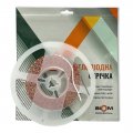 LED лента Biom Professional S-type SMD2835 120шт/м 7.5W/м IP20 12V (7500-8000К) BPS-G3-12-S-2835-120-CW-2 20326 LED лента Biom Professional S-type SMD2835 120шт/м 7.5W/м IP20 12V (7500-8000К) BPS-G3-12-S-2835-120-CW-2 20326
