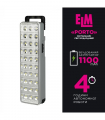 LED светильник аварийный ELM Porto аккумуляторный 2.1W 6500K IP20 26-0120