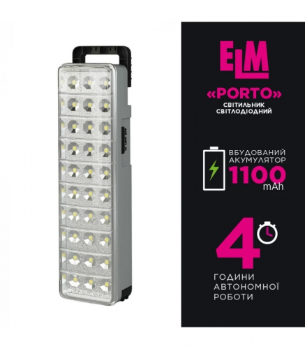 LED светильник аварийный ELM Porto аккумуляторный 2.1W 6500K IP20 26-0120