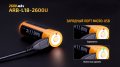 Аккумулятор 18650 Fenix 2600 mAh micro usb зарядка ARB-L18-2600U Аккумулятор 18650 Fenix 2600 mAh micro usb зарядка ARB-L18-2600U