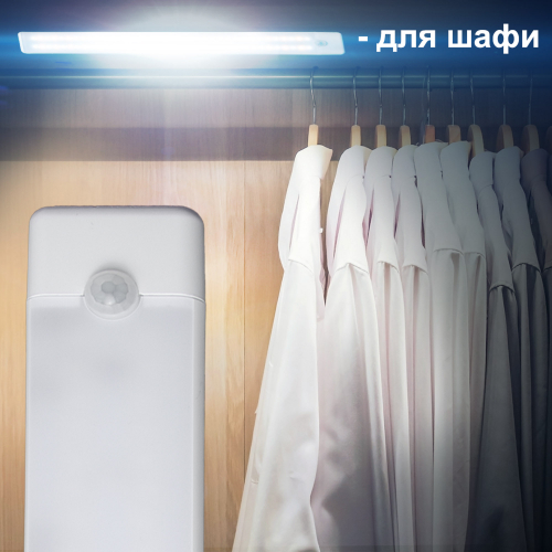 Лінійний LED світильник Євросвітло акумуляторний Movo-L1 4W 3000/4000/6400К з датчиком руху 000059887
