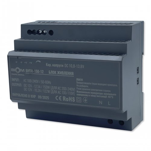 Блок питания Biom на DIN-рейку 150W 12.5A 12V BHDR-150-12
