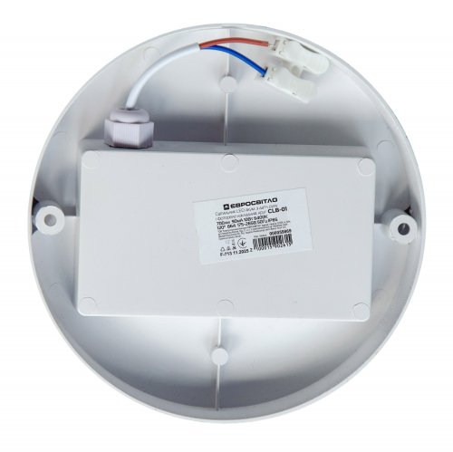 LED світильник акумуляторний ЖКГ Євросвітло CLB-01 10W 6400K IP65 з датчиком руху та фотореле 000059869