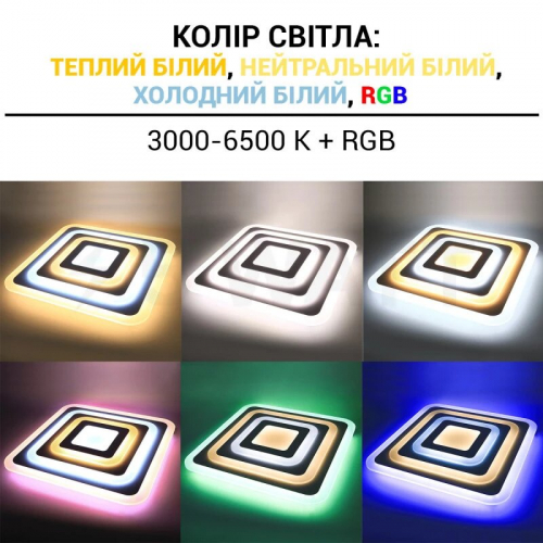 LED світильник Biom Smart 120W 3000-6000K+RGB з д/в SML-S31-120-A-RGB 21710