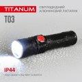 Портативний світлодіодний акумуляторний ліхтарик Titanum 230Lm 6500K IP44 TLF-T03