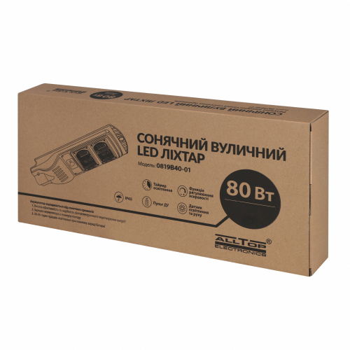 LED світильник на сонячній батареї ALLTOP 80W 6000К IP65 0819B40-01