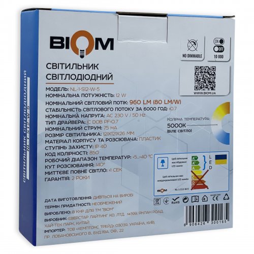 LED світильник накладний Biom 12W 5000К IP40 квадрат білий NL-1-S12-W-5 25791