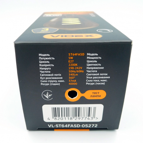 Світлодіодна лампа VIDEX Filament ST64FASD 5W E27 2200K з диммером