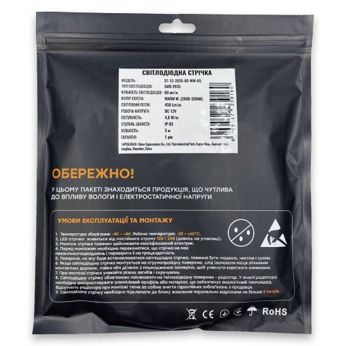 LED стрічка світлодіодна OEM SMD2835 60шт/м 4.8W/м IP65 12V 3000K ST-12-2835-60-WW-65 (5 метрів) 14477