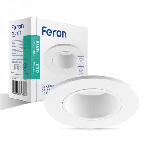 Світильник точковий Feron DL0375 під лампу MR16/G5.3 білий 40031