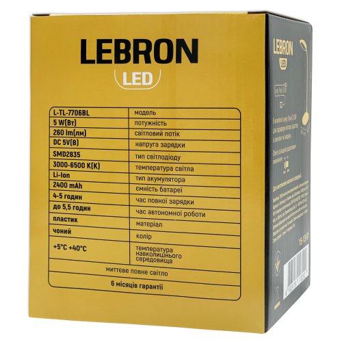 Настільна LED лампа акумуляторна Lebron L-TL-7706WH гнучка 5W 3000-6500K чорний 15-13-51
