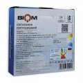 LED світильник накладний Biom 12W 5000К IP40 круглий чорний NL-2-R12-B-5 25795