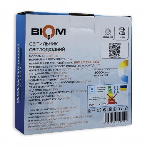 LED світильник накладний Biom 12W 5000К IP40 круглий чорний NL-2-R12-B-5 25795