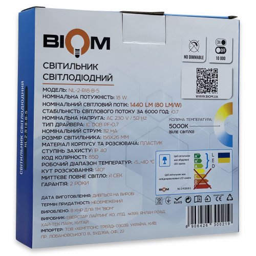 LED світильник накладний Biom 18W 5000К IP40 круглий чорний NL-2-R18-B-5 25796