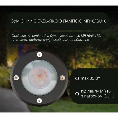 Светильник тротуарный Velmax V-IGL GU10 IP67 26-16-08