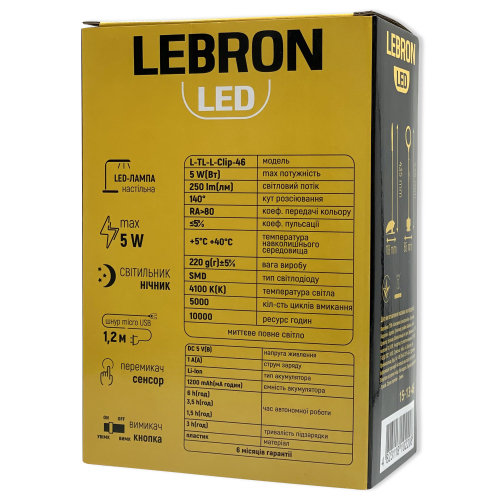 Настільна LED лампа акумуляторна Lebron L-TL-L-Clip-46 з нічником 5W 4100К біла 15-13-46
