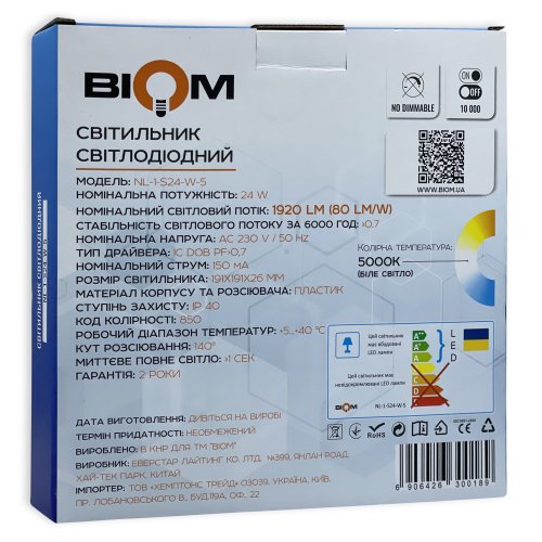 LED світильник накладний Biom 24W 5000К IP40 квадрат білий NL-1-S24-W-5 25793