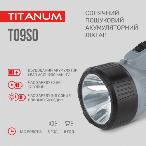 Портативный светодиодный аккумуляторный фонарик Titanum 200Lm (боковой свет) 6500K IPX2 с солнечной батареей TLF-T09SO