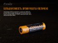 Аккумулятор Fenix 21700 4000mAh ARB-L21-4000P Аккумулятор Fenix 21700 4000mAh ARB-L21-4000P