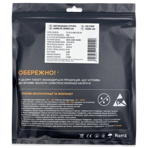 LED стрічка OEM COB 320шт/м 10W/м 24V 8мм IP33 (6000-6500К) 10 метрів ST-24-8-COB-320-CW 27342