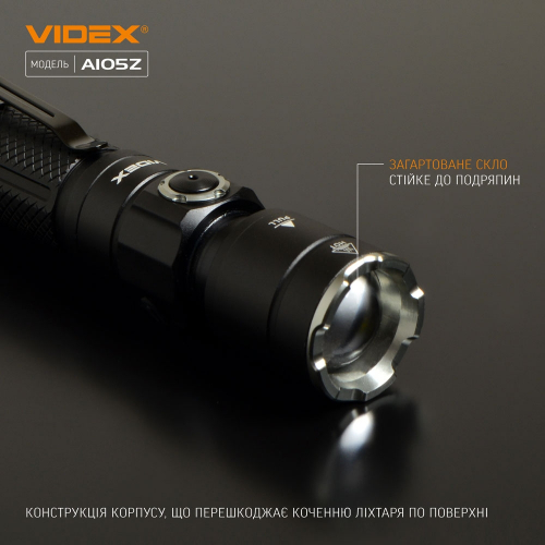 Портативний світлодіодний акумуляторний ліхтарик Videx A105Z 1200Lm 5000K IP44 VLF-A105Z