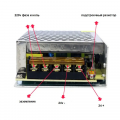 Блок питания LT 48W 24V 2А IP20 S-48-24 62302