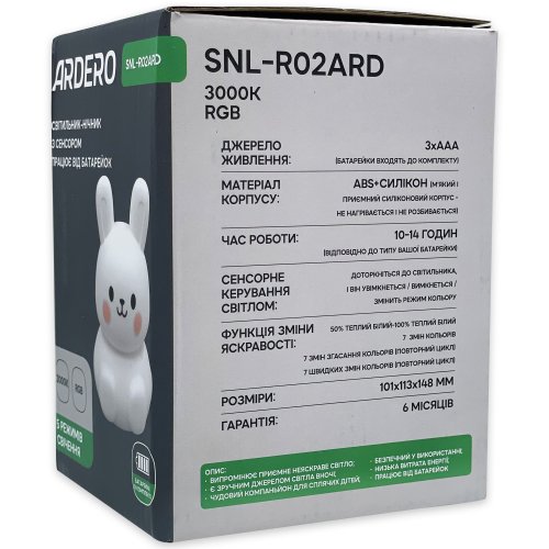 Настольная LED лампа аккумуляторная Ardero SNL-R02ARD зайчик RGB 8564