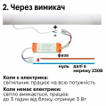 Блок аварийного питания Евросвет для светильников 36.5W 2600mAh IP20 000059923