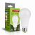 LED лампа Eurolamp EKO серия "P" A70 15W E27 4000K LED-A70-15274(P)