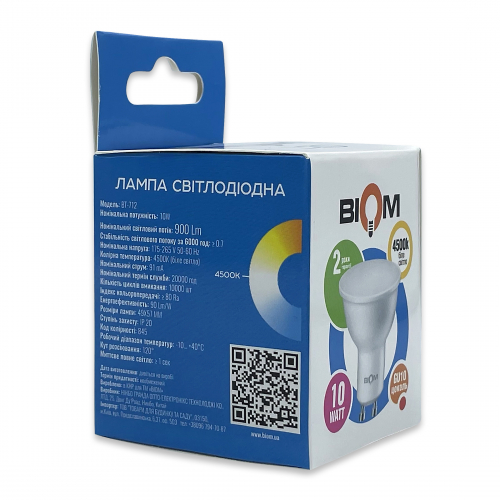 Світлодіодна LED лампа Biom MR16 10W GU10 4500K BT-712 25737