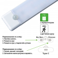 Лінійний LED світильник Євросвітло акумуляторний Movo-L1 4W 3000/4000/6400К з датчиком руху 000059887
