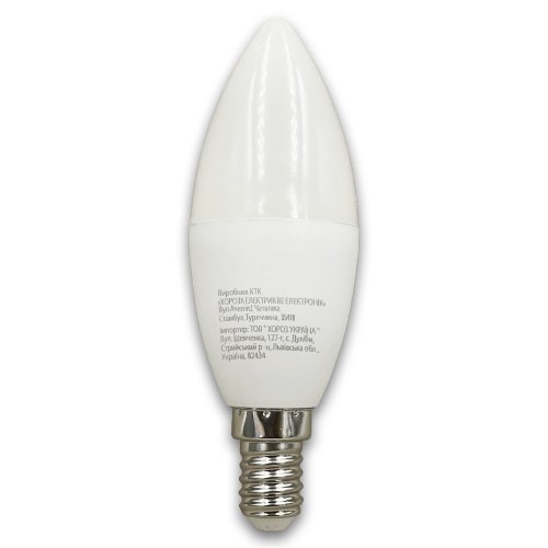 Світлодіодна LED лампа Horoz свічкка ULTRA-8 8W E14 6400K 001-003-0008-010