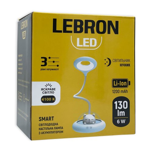 Настільна LED лампа акумуляторна Lebron L-TL-L-54 6W 4100К 1200mAh USB синя 15-13-54