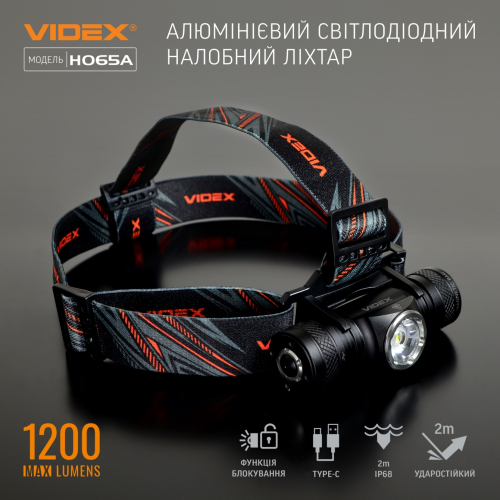 Налобний світлодіодний акумуляторний ліхтар Videx H065A 1200Lm 5000K IP68 VLF-H065A