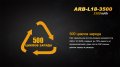 Аккумулятор Fenix 18650 3500mAh ARB-L18-3500 Аккумулятор Fenix 18650 3500mAh ARB-L18-3500