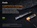 Портативный тактический светодиодный аккумуляторный LED фонарик Fenix 1700Lm 5600-6100К IP68 PD35 V3.0