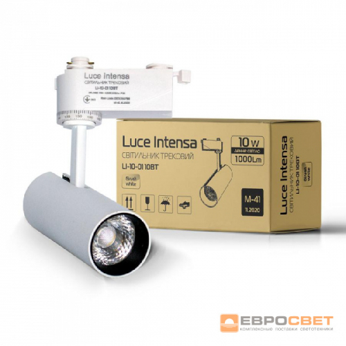 LED светильник трековый EVROLIGHT Luce Intensa LI-10-01 10Вт 4200К 000056798