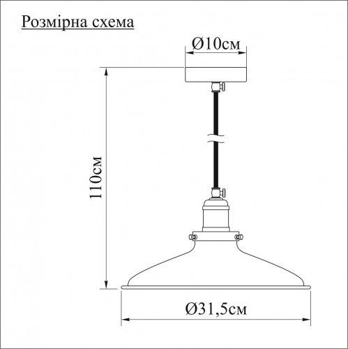 Подвесной светильник латунный зеленая патина PikArt 527-3