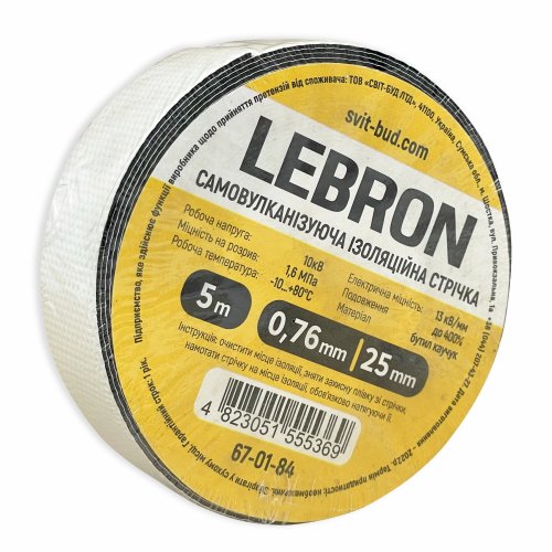Изолента Lebron самовулканизирующаяся 25мм 5м черная 67-01-84