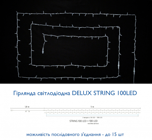 Led гирлянда DELUX STRING 100шт 10м (2x5m) теплый белый 90016607