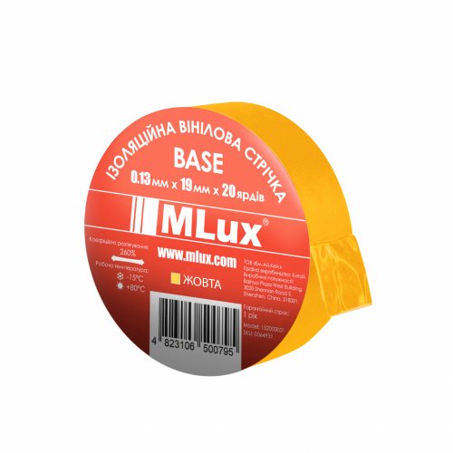 Вінілова ізоляційна стрічка MLux BASE 19ммх20ярд Жовта (152000008)