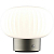 Настільна LED лампа Goldlux Latte 1.8W аккумуляторная 2700K IP20 срібло 329844
